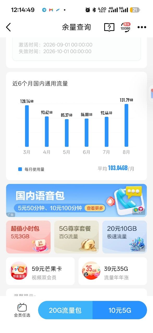 评论图片