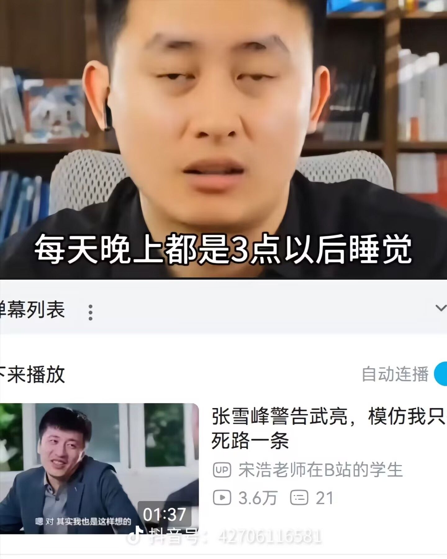 帖子图片 1/2