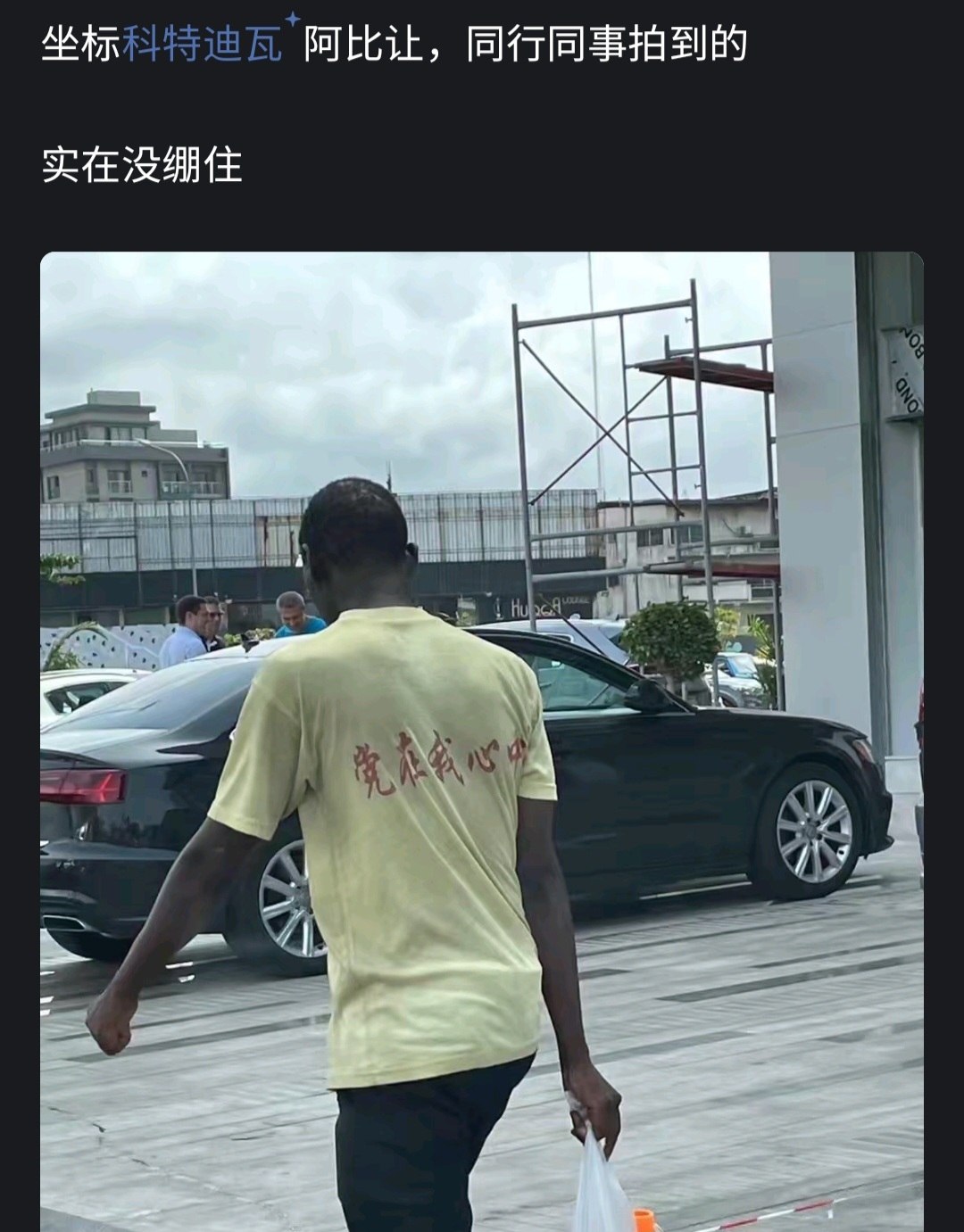 帖子图片 1/1
