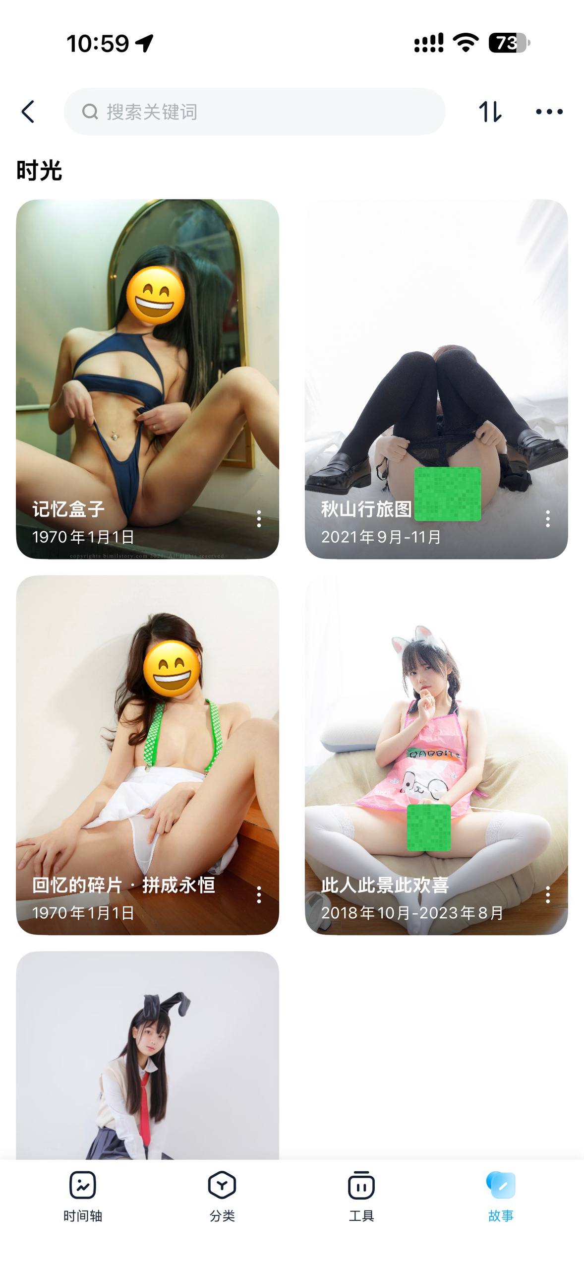 评论图片