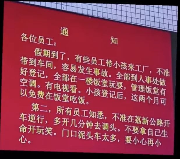 想去上班了（图片 1/1）