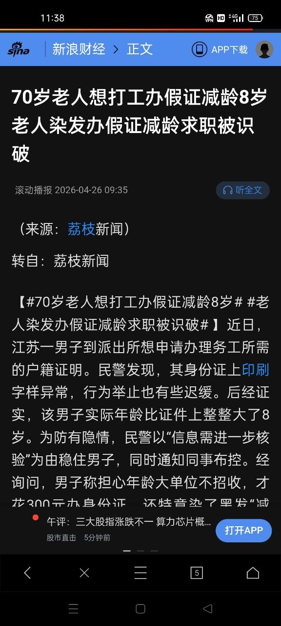 评论图片