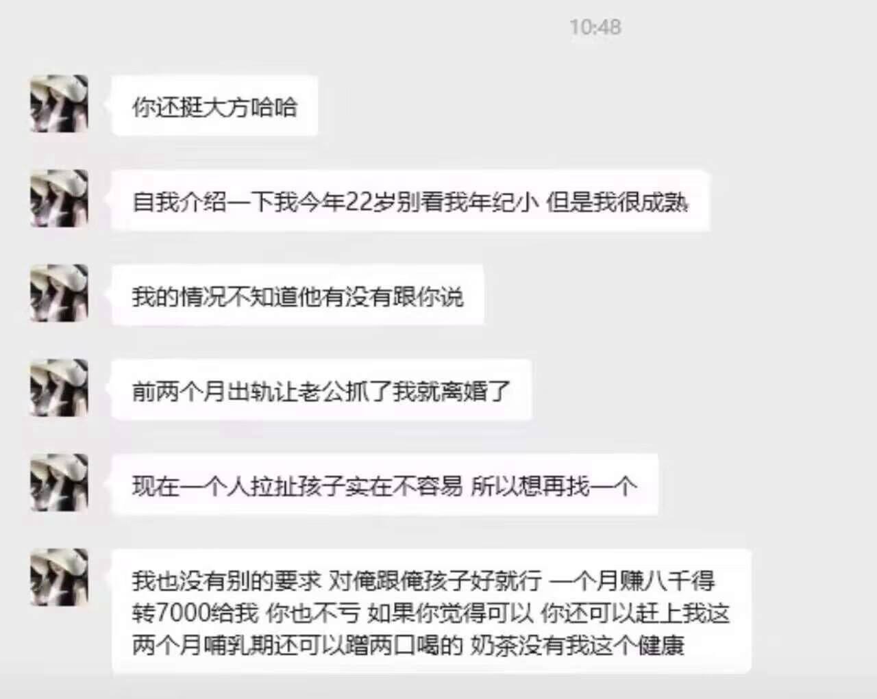 奶子可以给你喝两口 比奶茶🧋健康（图片 1/1）