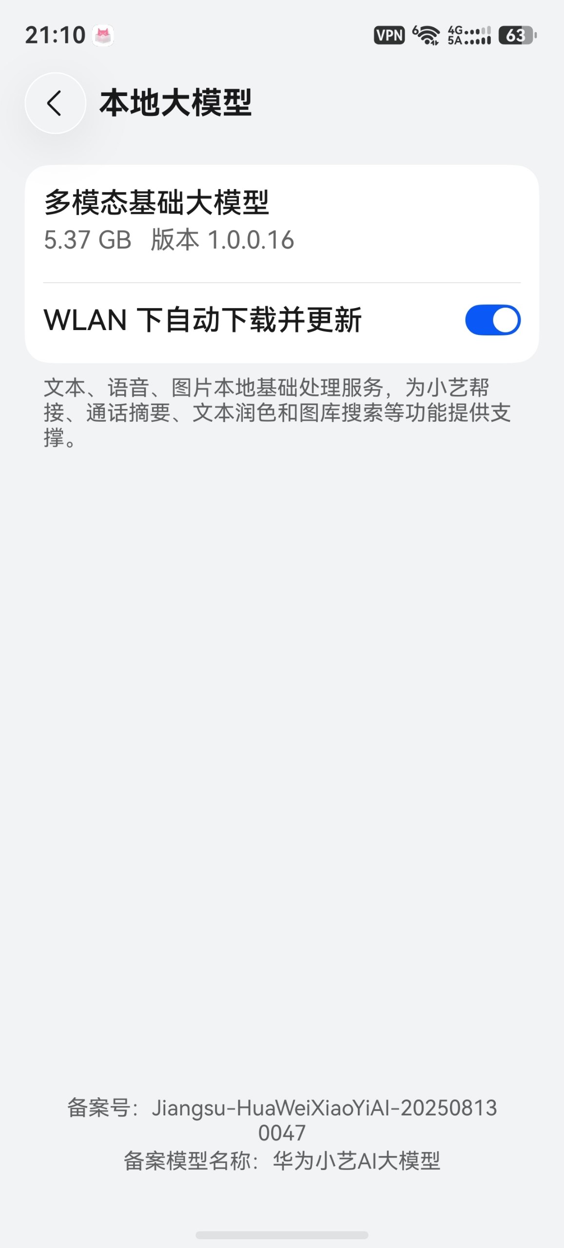 评论图片