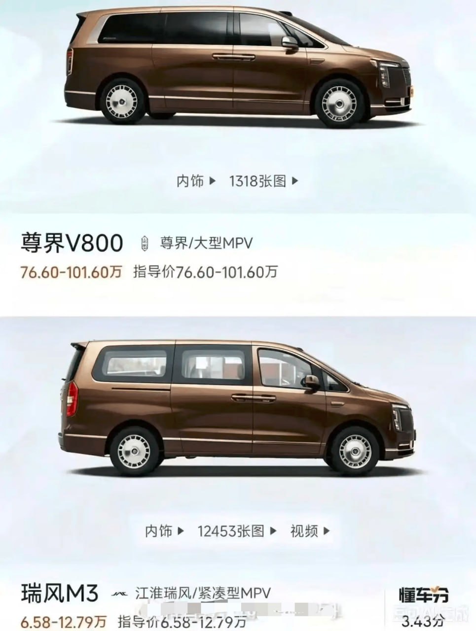 评论图片