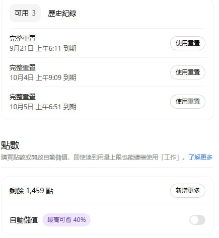 评论图片