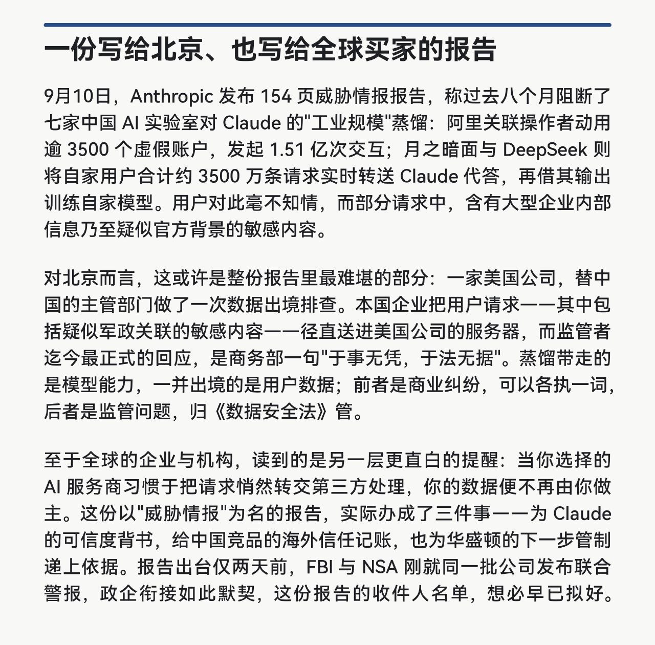 评论图片