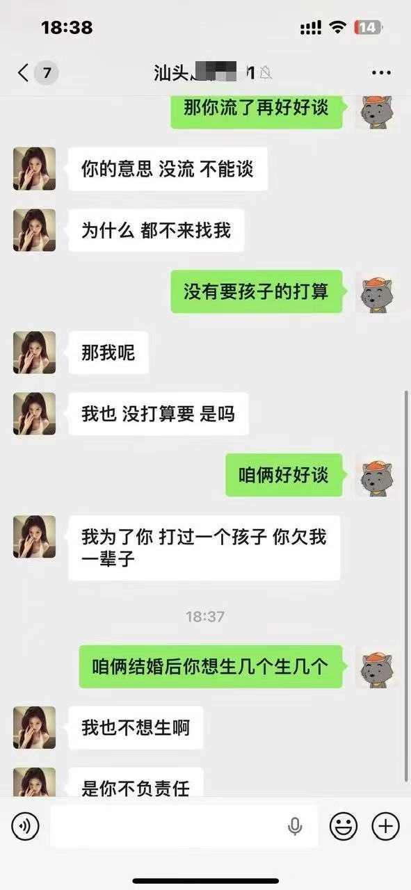 帖子图片 2/2