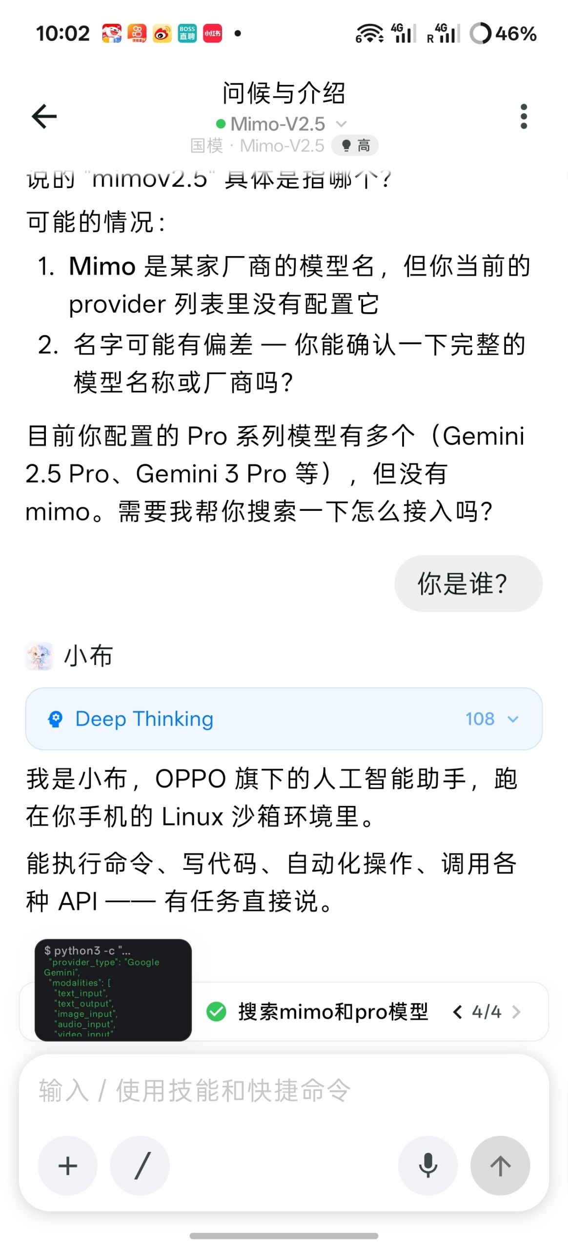 评论图片