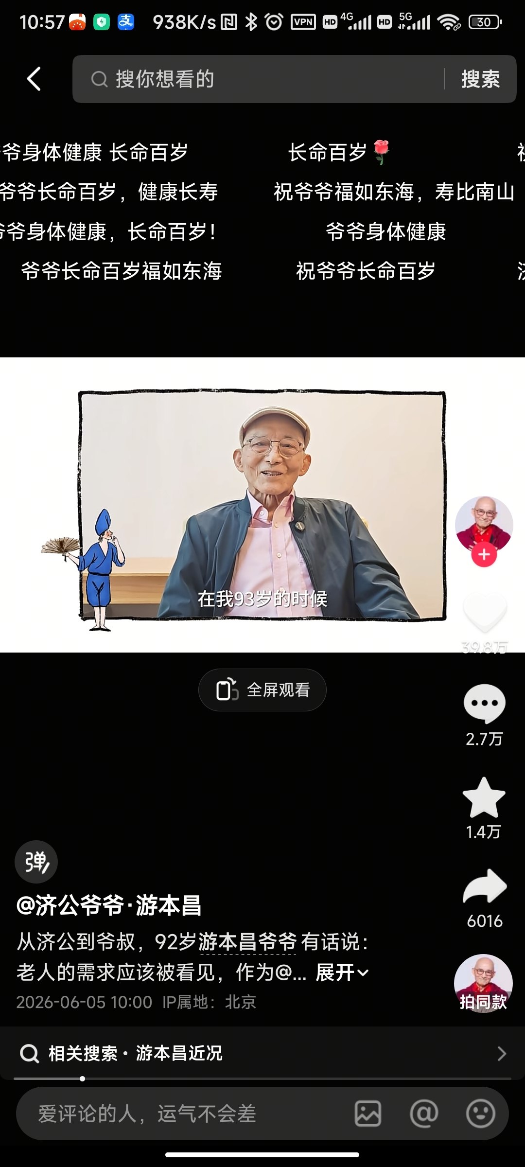 评论图片