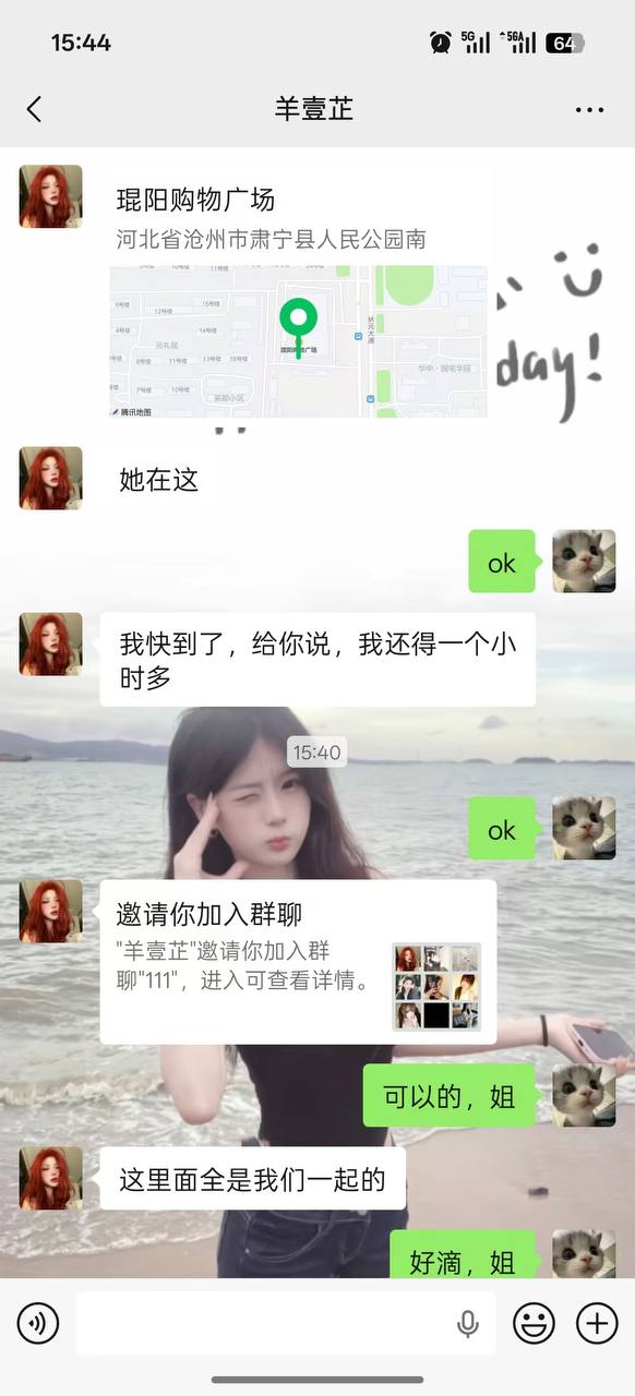 太刺激了，这个红衣服带来的男生是健身加拳击教练，然后掰那个三姐对象的嘴巴，差点没给人家掰脱臼了关键是那个三儿的男朋友，被绿又被打，这得是多爱呀那个三儿的男朋友…