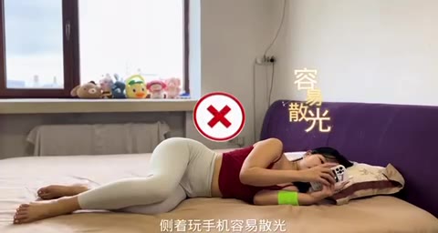 玩手机的正确姿势（视频 1/1）