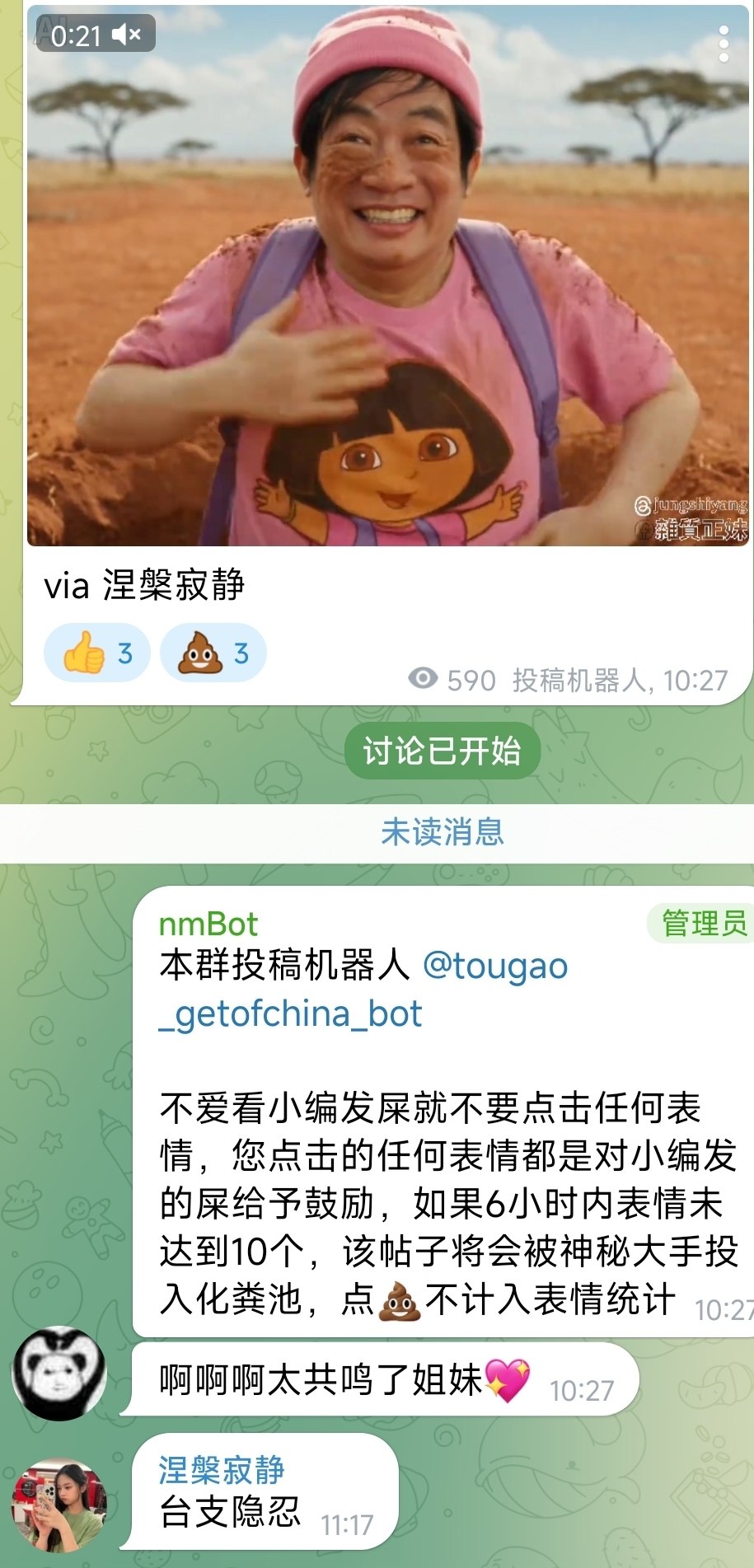 评论图片