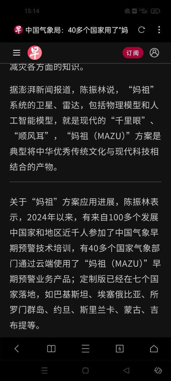 评论图片