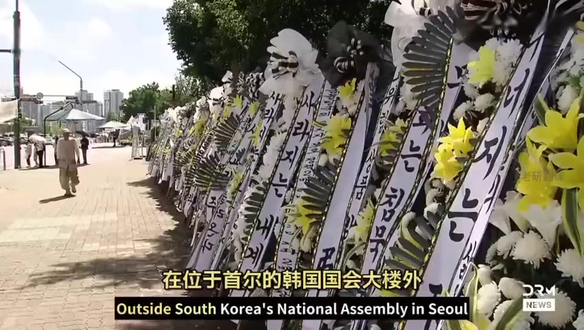 8月1日/韩国股市暴跌惨痛亏损，散户投资者在国会大楼前摆满祭奠花圈抗议📹（视频 1/1）