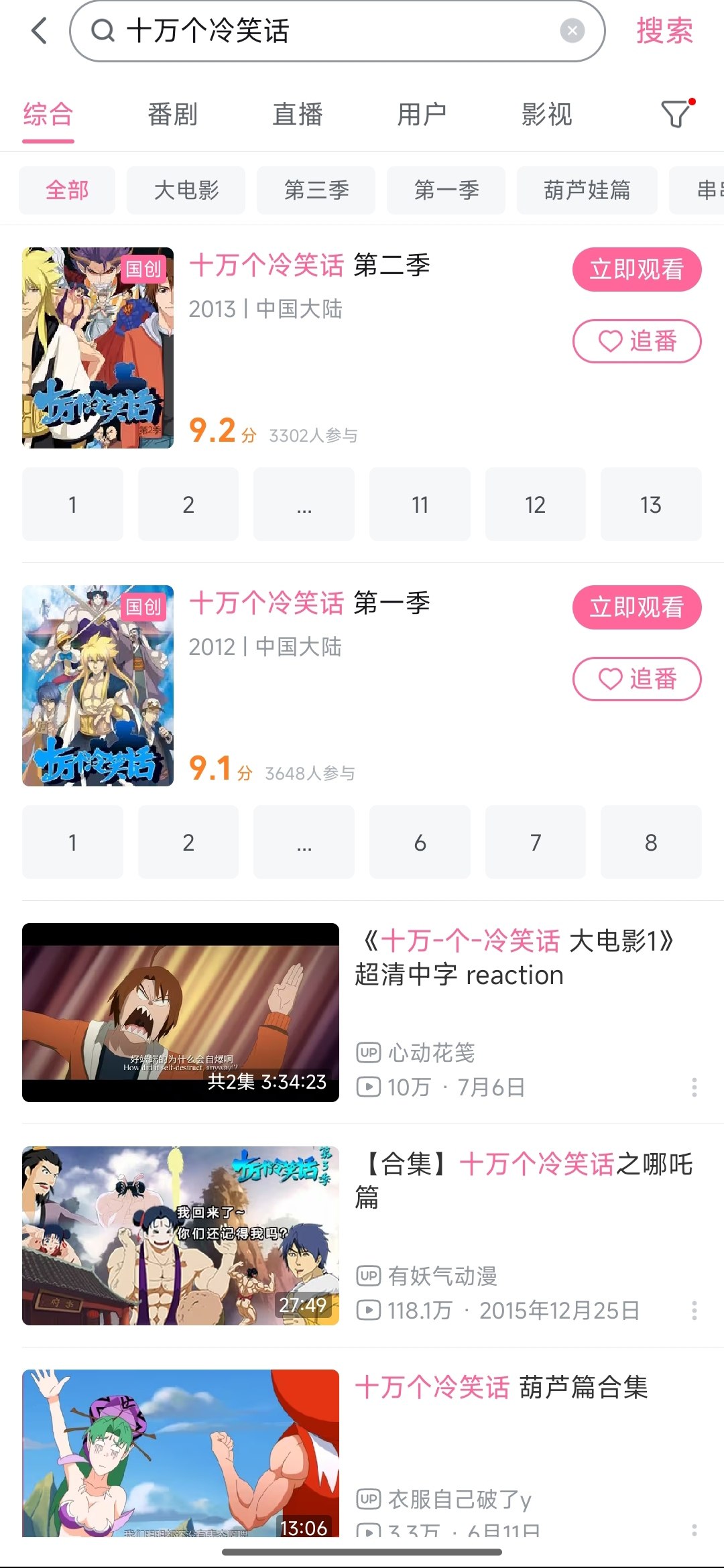 评论图片