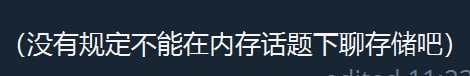 评论图片