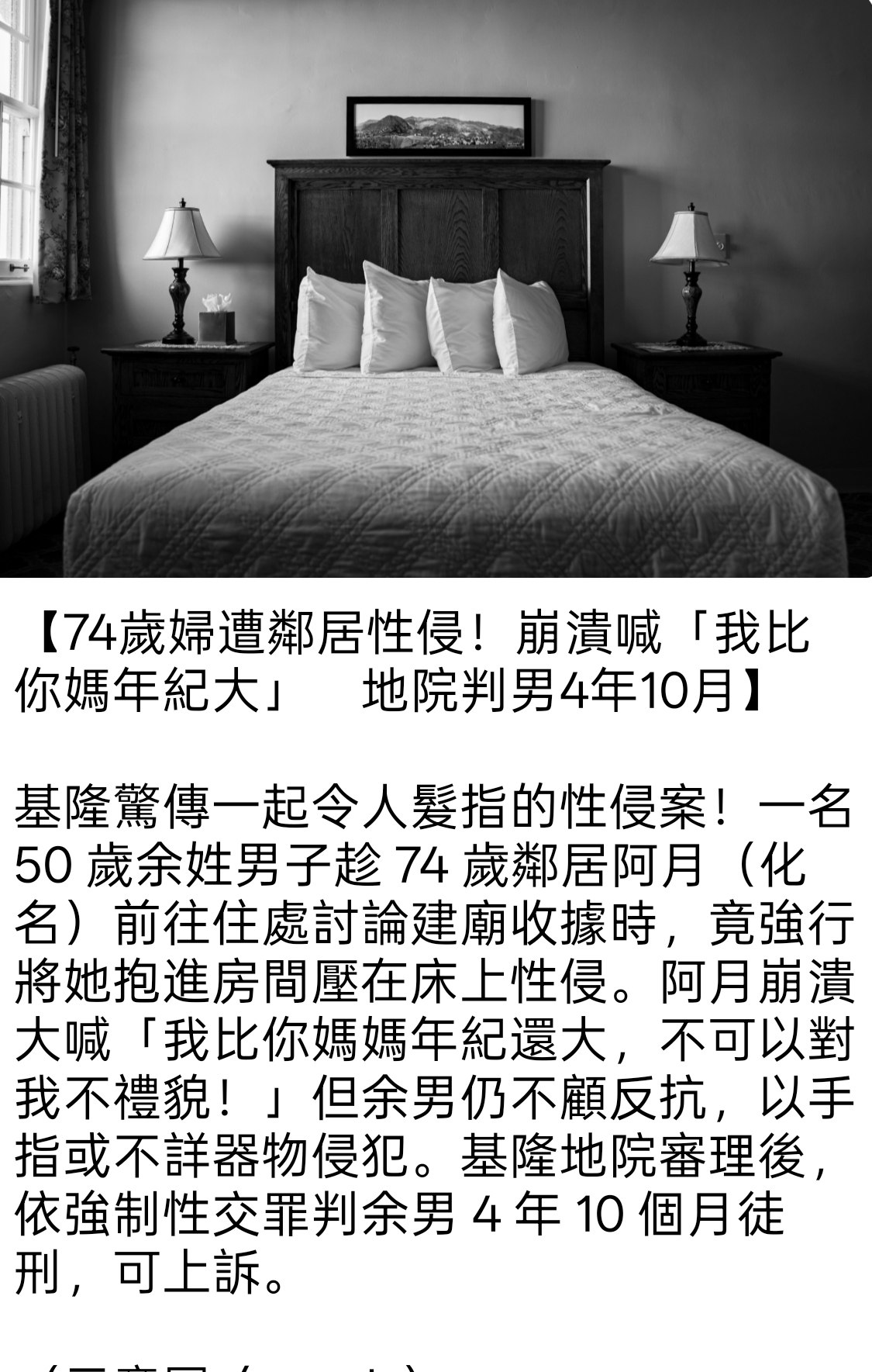 评论图片