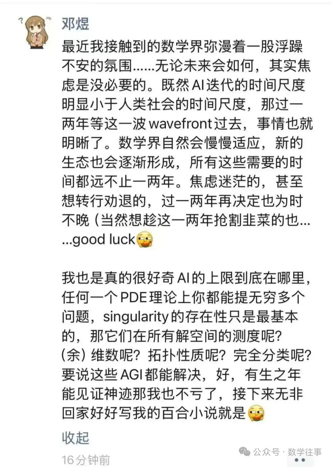 评论图片