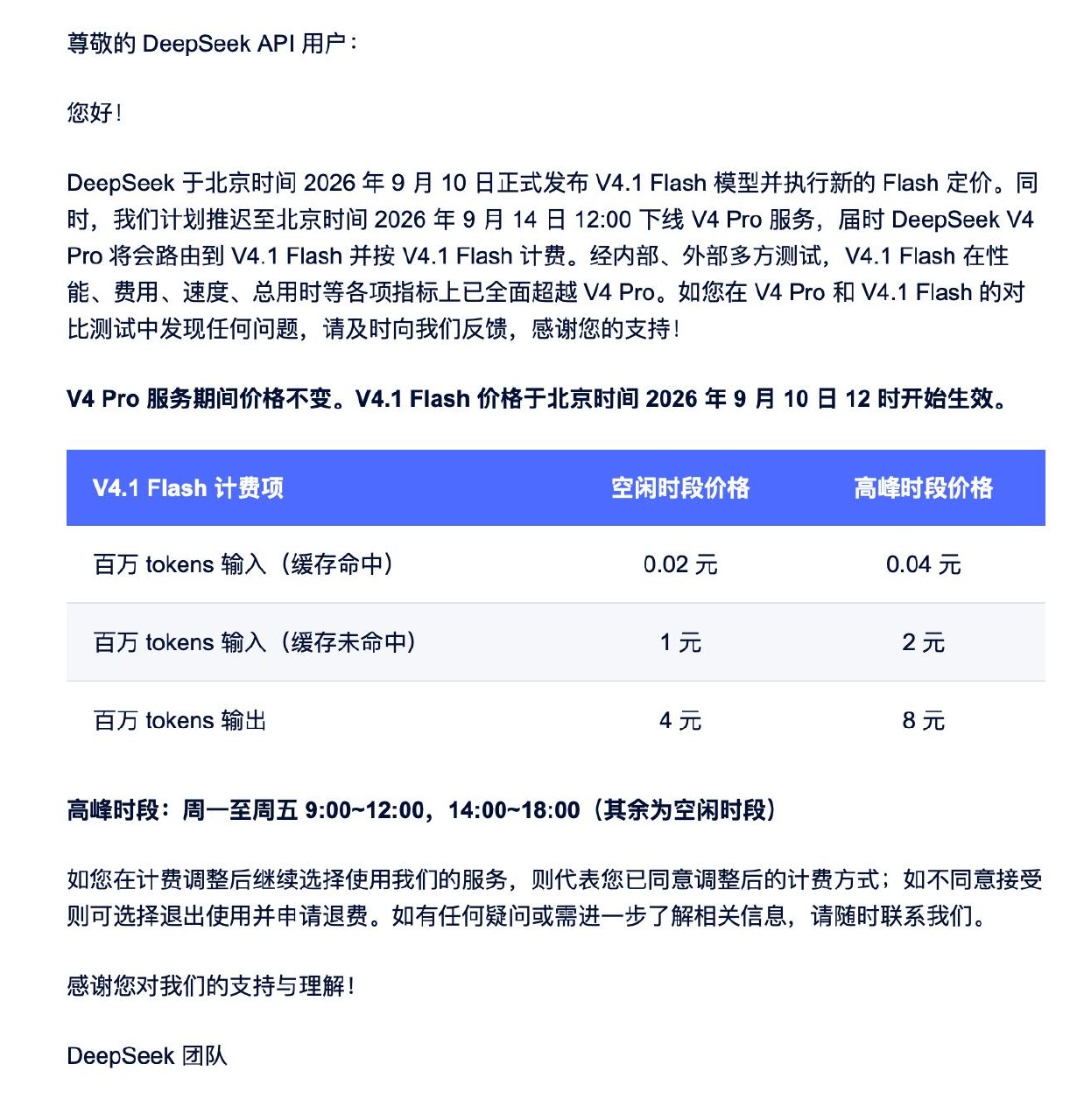 评论图片