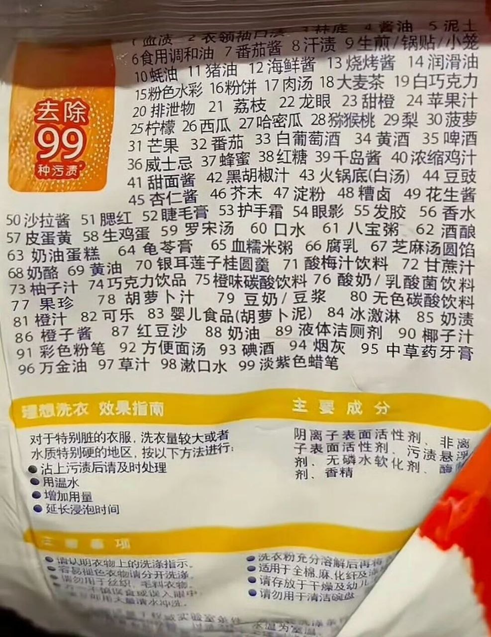 帖子图片 2/2