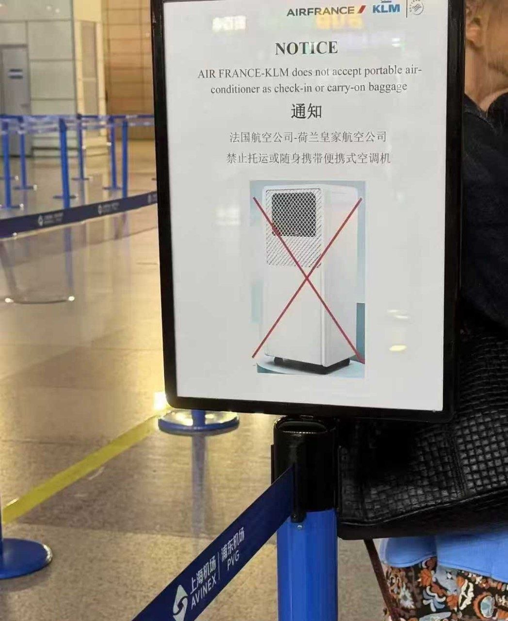 由于有大量欧洲游客利用免签来华的机会购买便携式空调机，再人肉背回饱受酷暑折磨的欧洲本土使用。以至于让法航和荷兰皇家航母已经发布通知，禁止托运或随身携带便携式空…