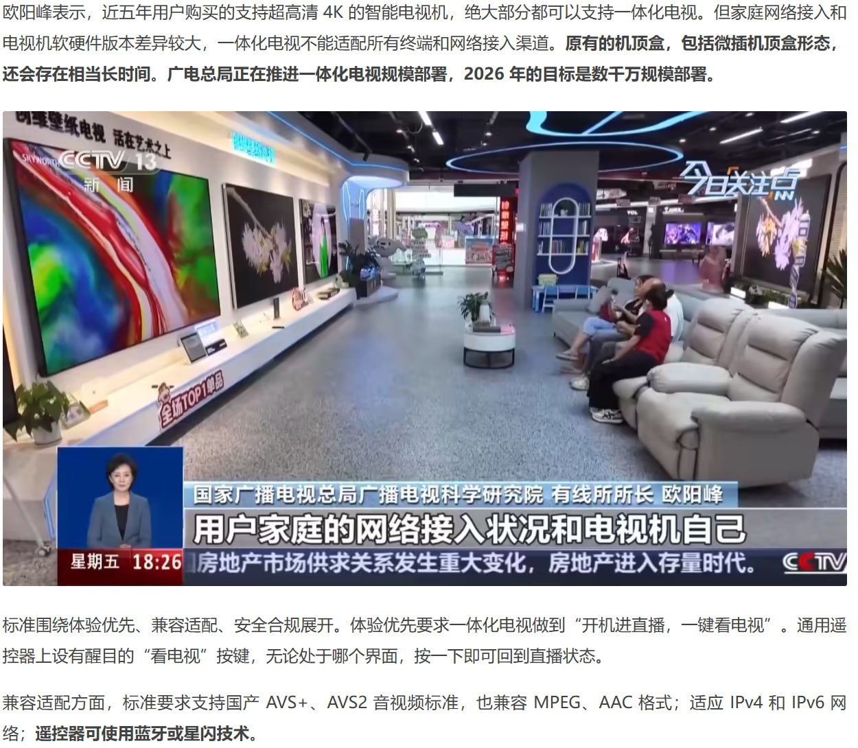评论图片