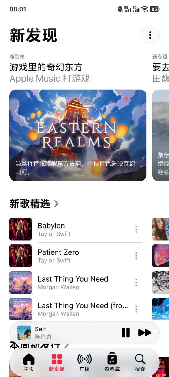 评论图片
