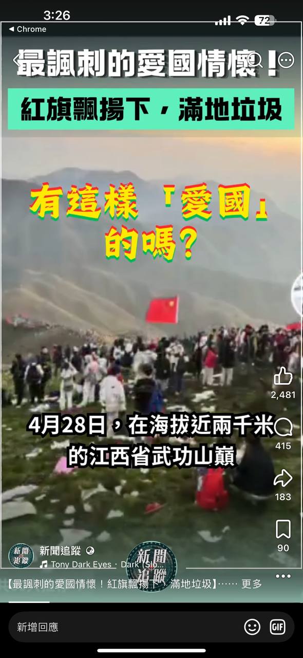 评论图片