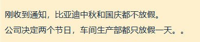 评论图片