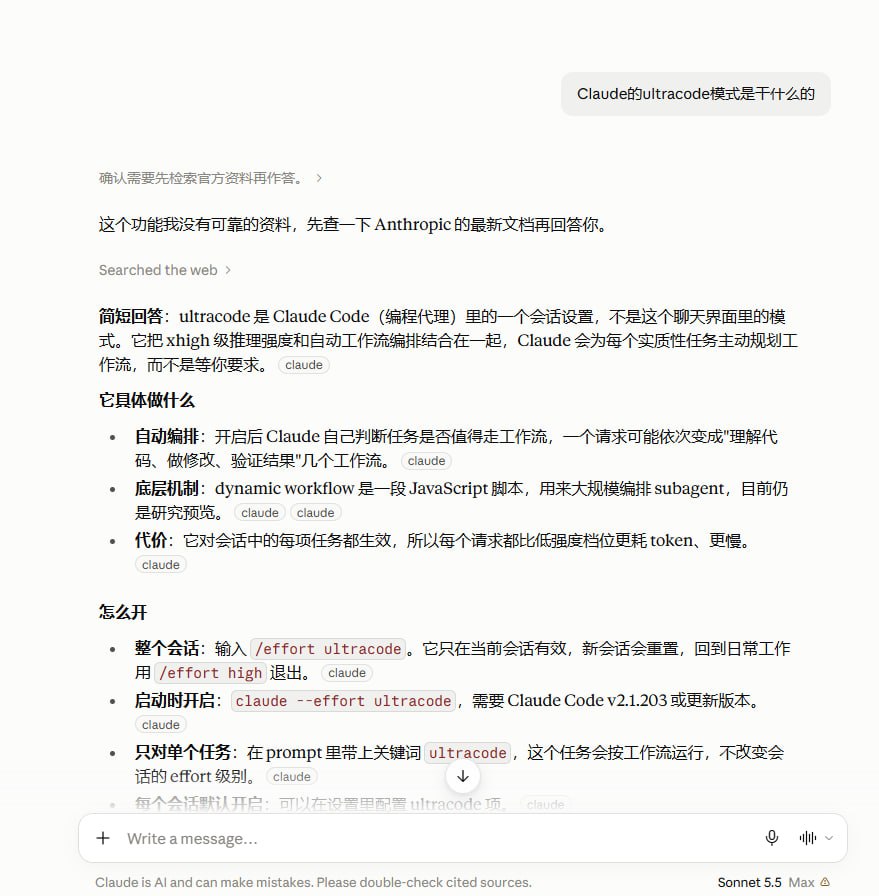 评论图片