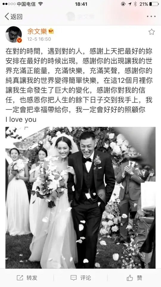 余文乐宣布离婚！结束与台湾「皮带千金」王棠云9年婚。网传李宗瑞性侵案的月事妹是王棠云？（图片 1/3）