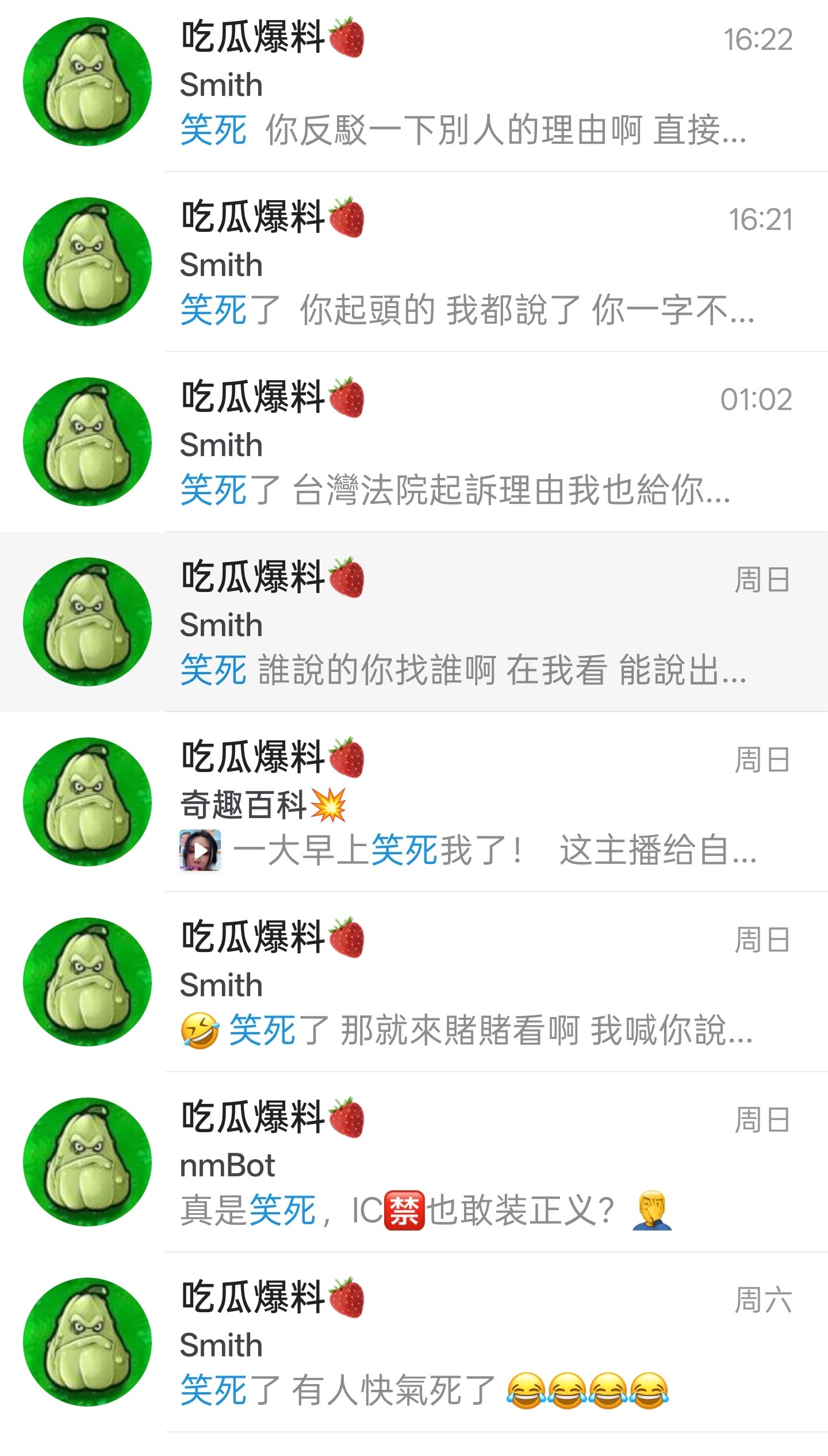 评论图片