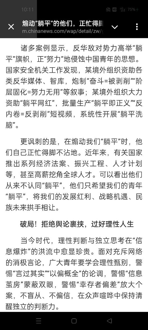 评论图片