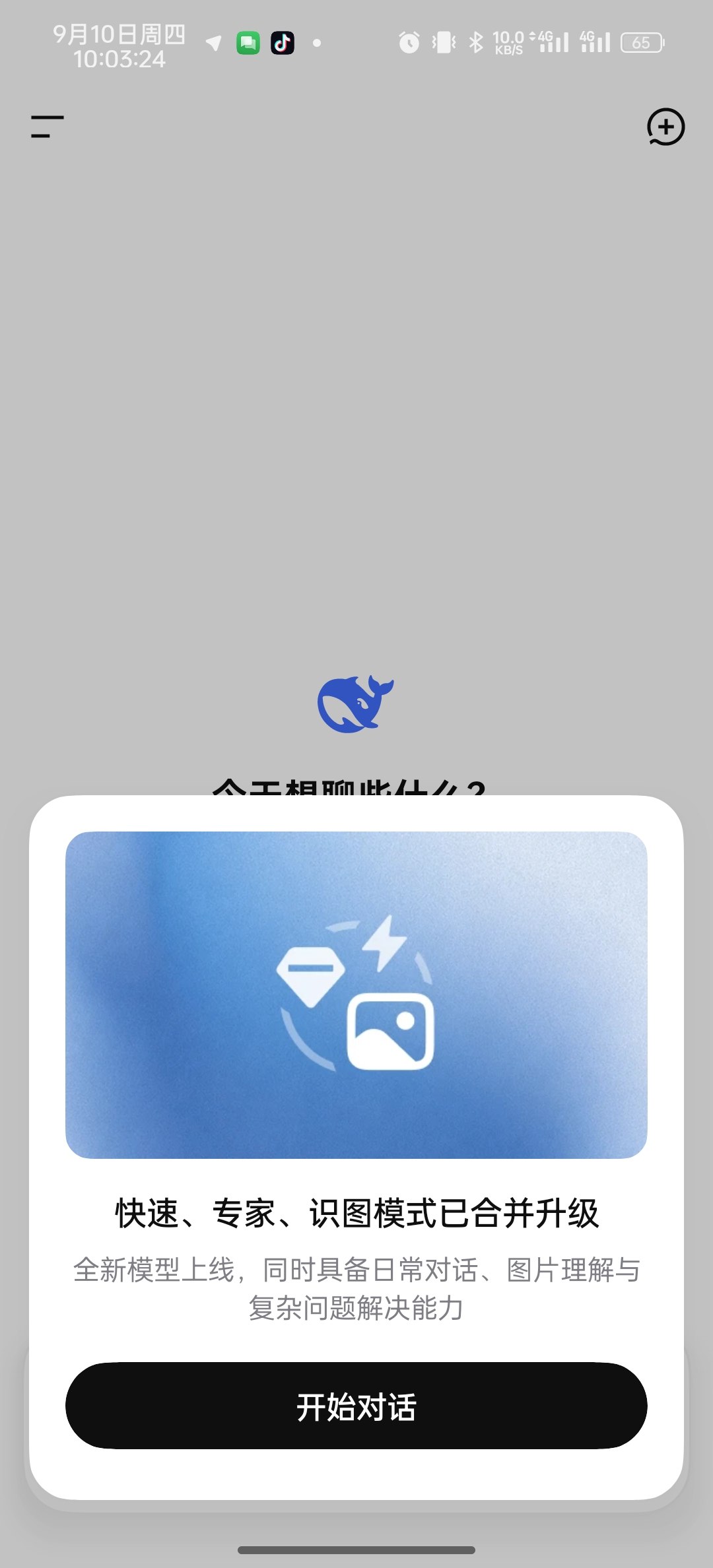评论图片