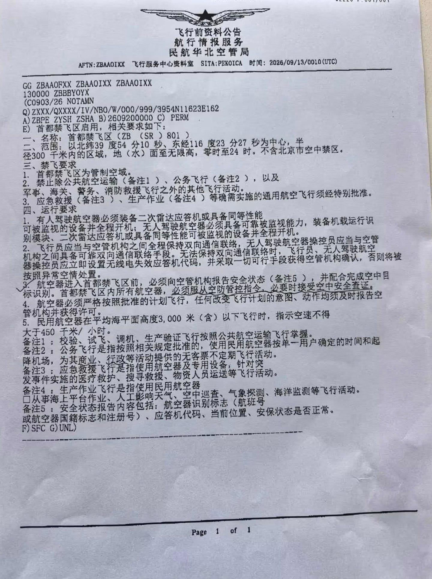 评论图片