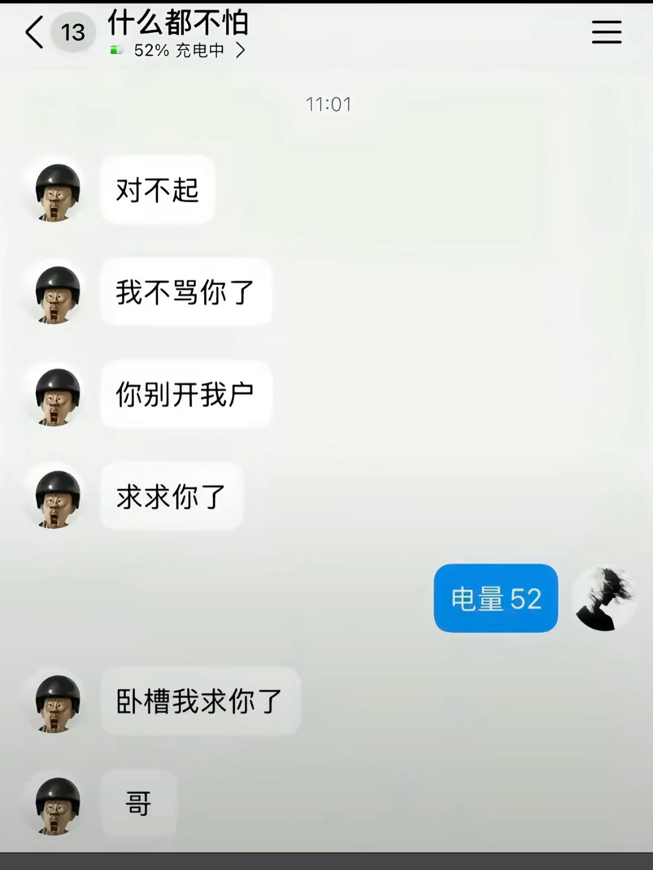 又黑华为 ？（图片 2/2）