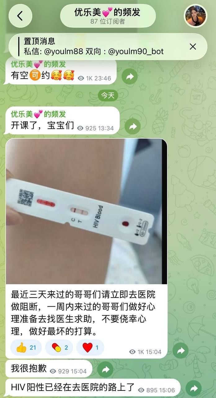 评论图片