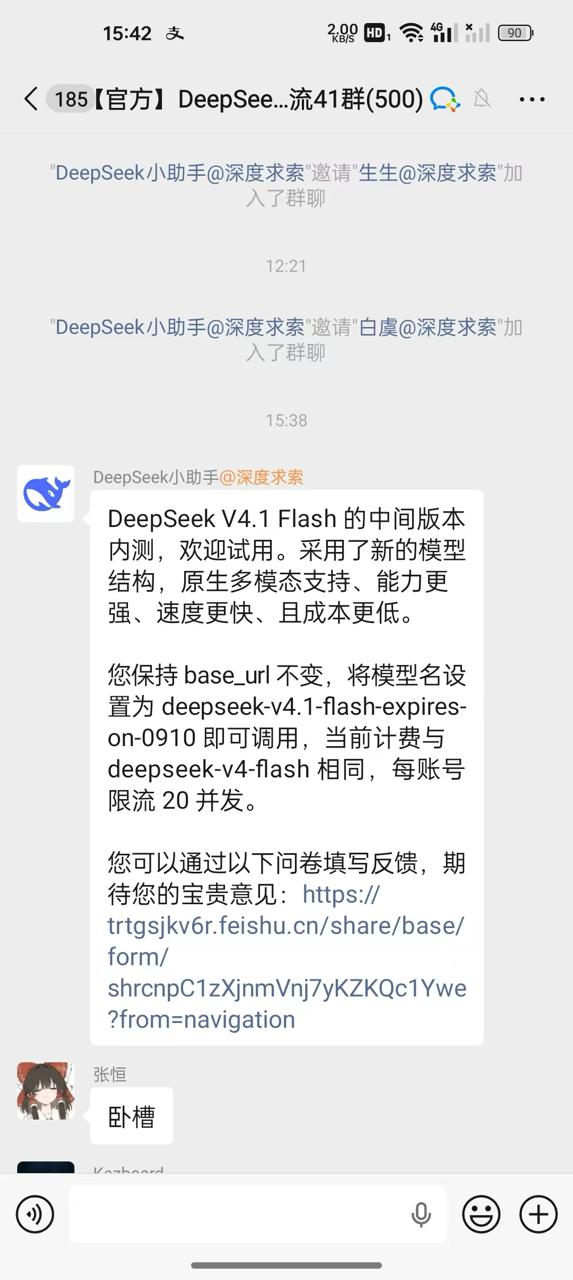 评论图片