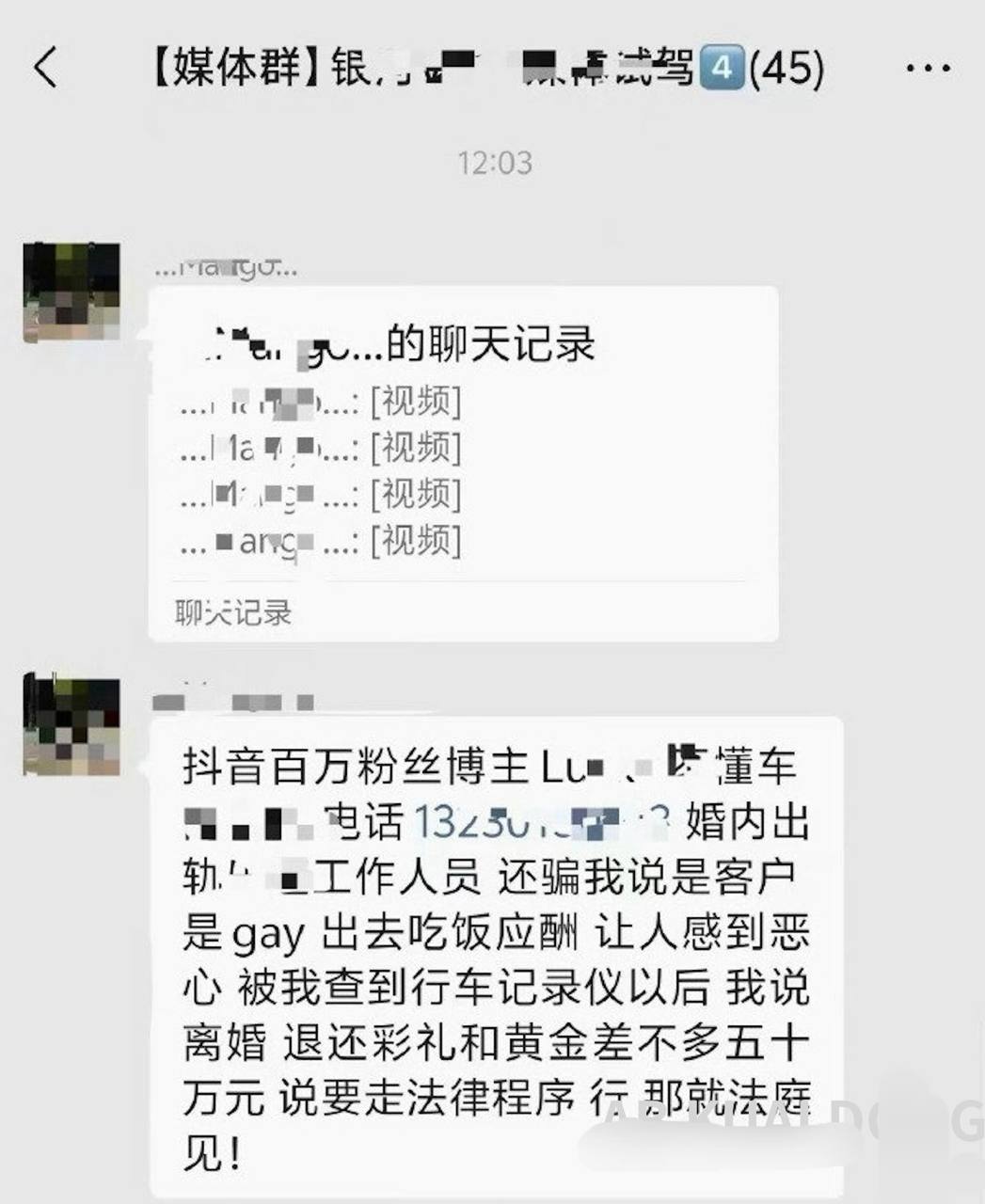 这是多大仇，今天国内车圈炸了锅。原因是抖音上 100 万粉丝汽车博主 Lucky 不懂车，被他老公群发了几十个行业群，曝光其婚内出轨证据。 在事发后男方要求离…
