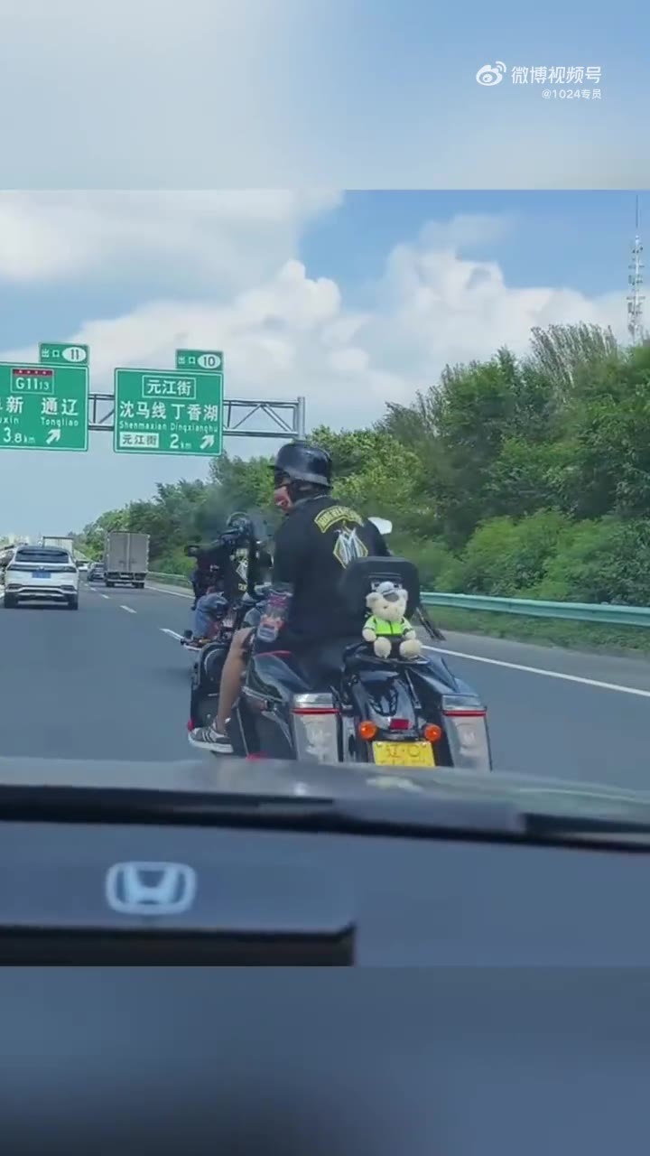 多辆摩托车高速强行并线胡乱驾驶，车主吓得直接报警（视频 1/1）