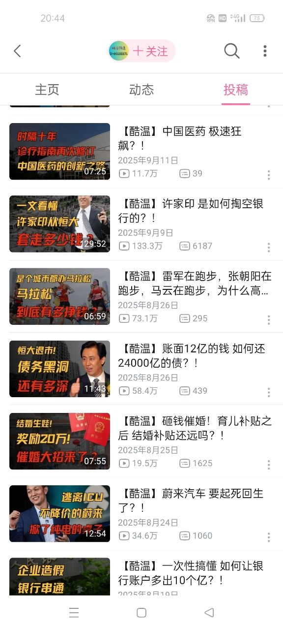评论图片