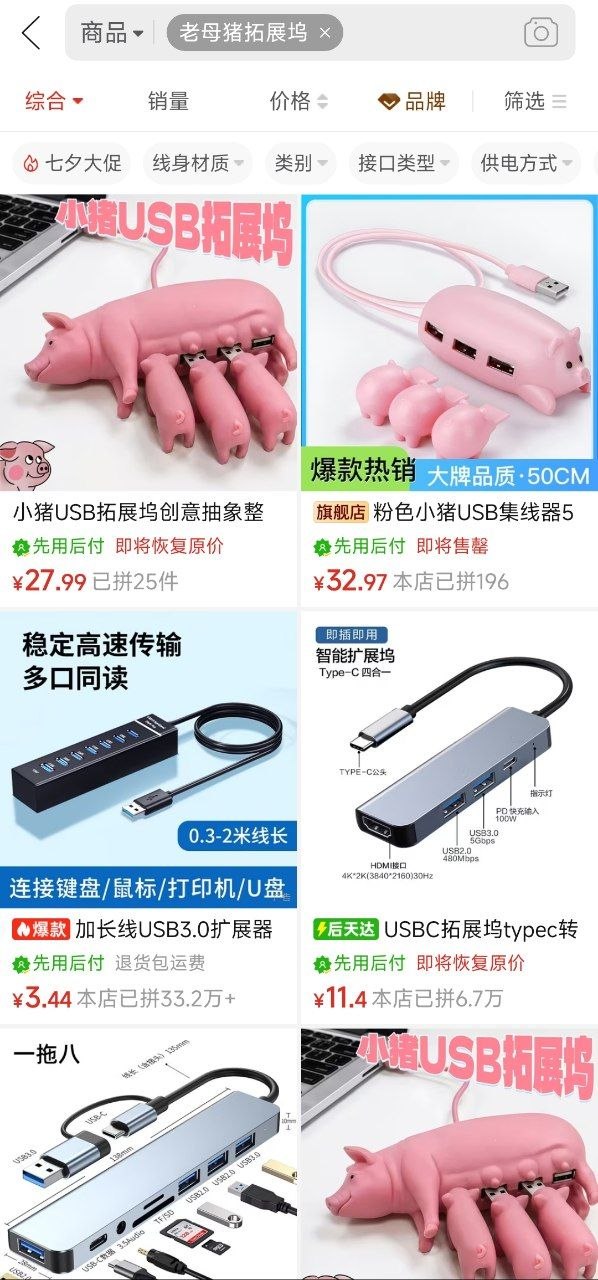 评论图片