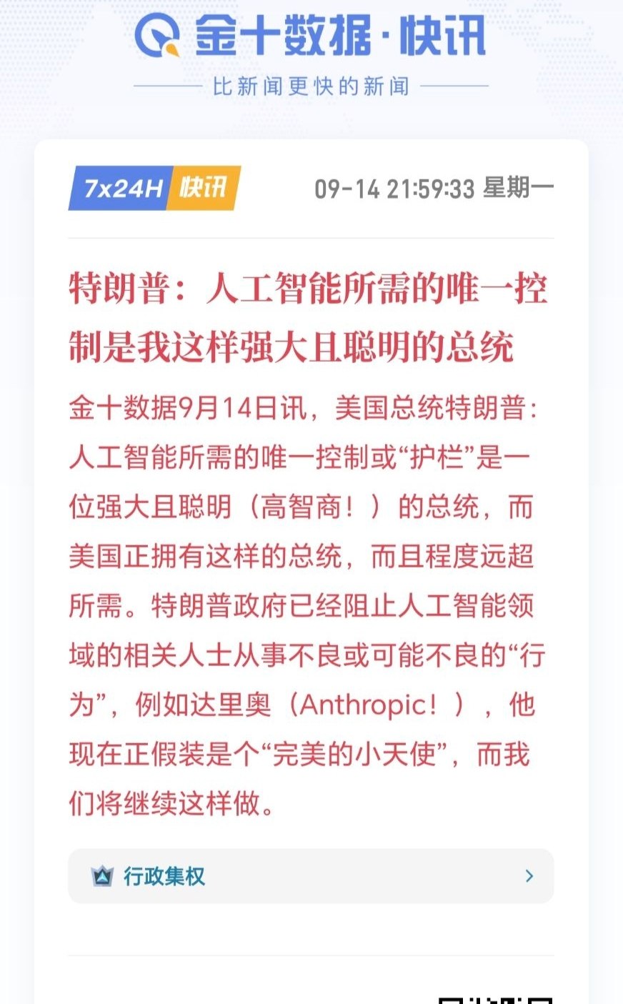 评论图片