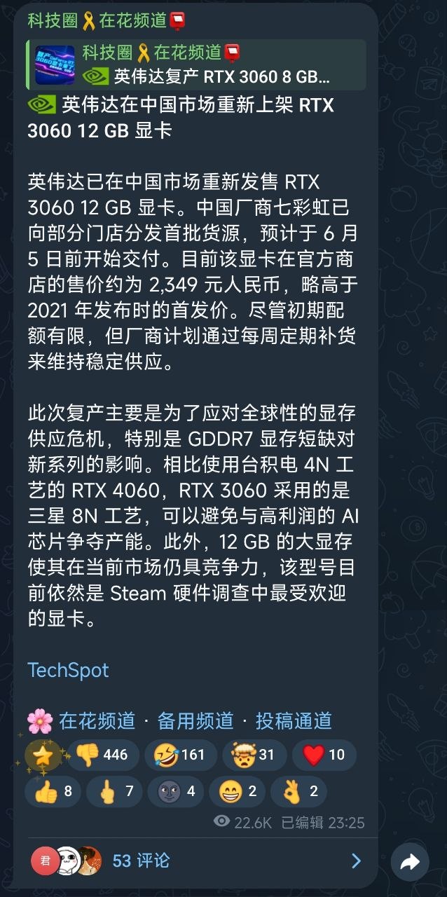 评论图片