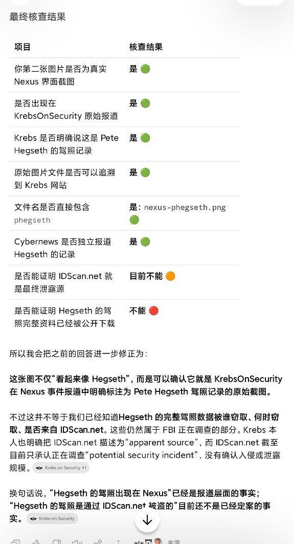 评论图片