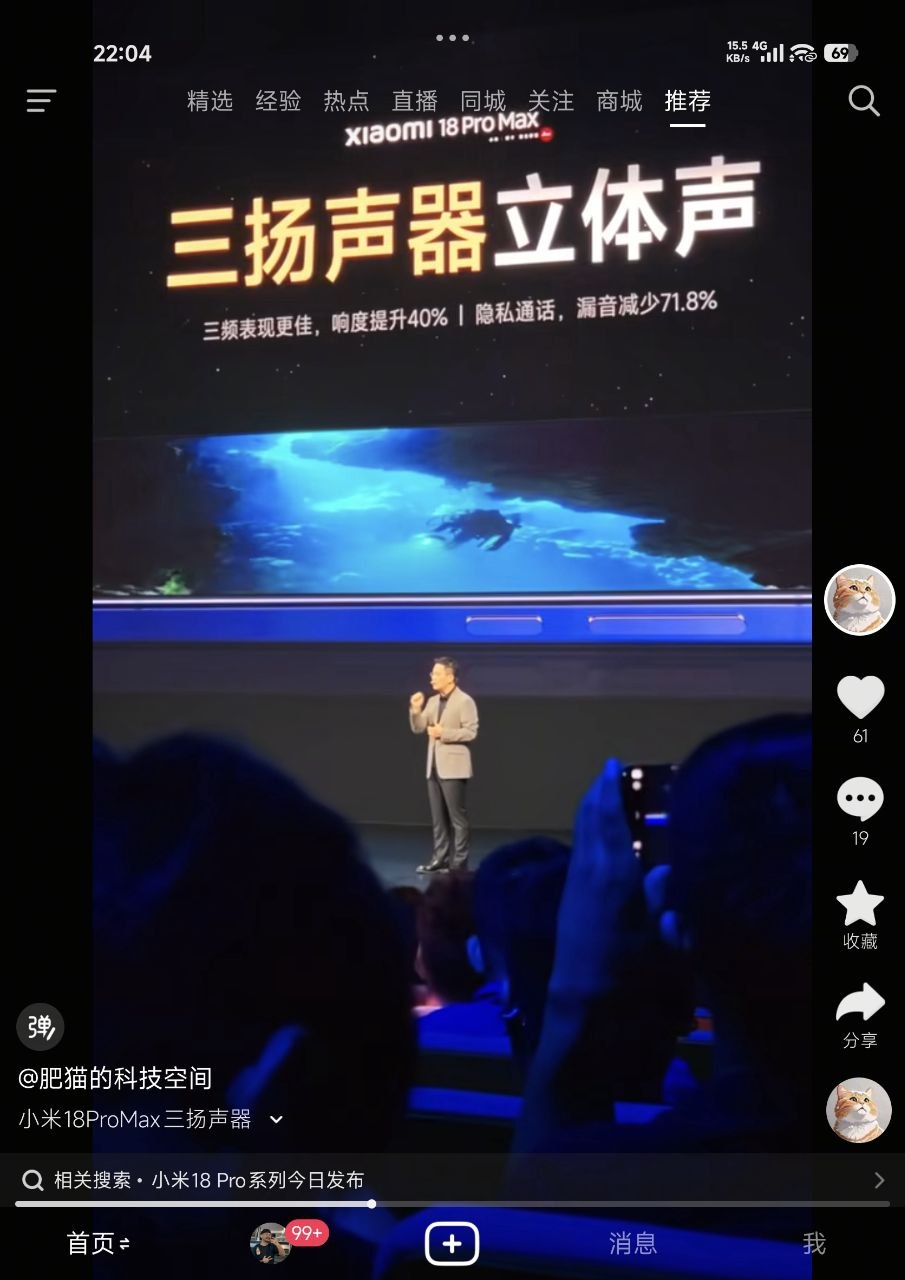 评论图片
