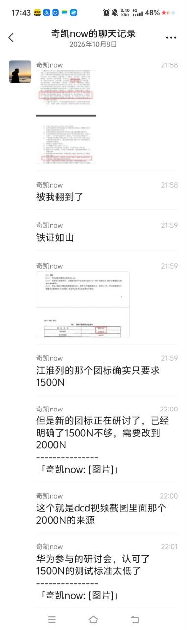 评论图片