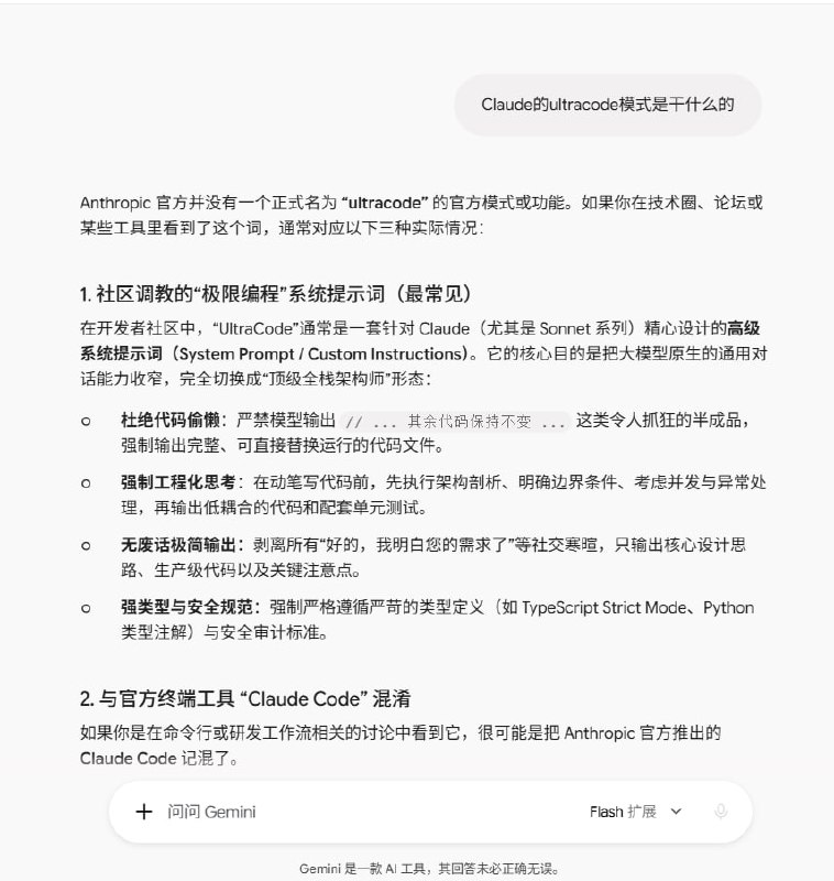 评论图片