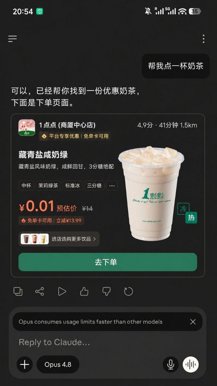 评论图片
